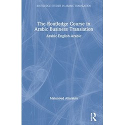 The Routledge Course in Arabic Business Translation: Arabic-English-Arabic