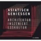 Asiatisch Genießen: Architektur Inszeniert Esskultur