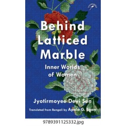 Behind Latticed Marble: Inner World of Women