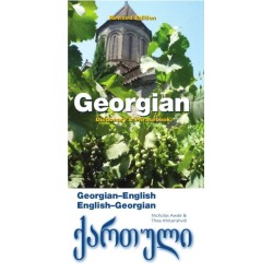 Georgian-English/English-Georgian Dictionary & Phrasebook