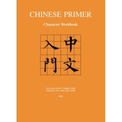 Chinese Primer: Character Workbook (GR)