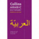 Collins Arabic Essential Dictionary - 2nd revised edition