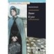Reading & Training - Life Skills: Jane Eyre + CD + App + DeA LINK