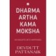 Dharma Artha Kama Moksha