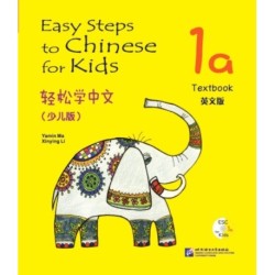 Easy Steps to Chinese for Kids vol.1A - Textbook