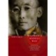 The Madman's Middle Way: Reflections on Reality of the Tibetan Monk Gendun Chopel