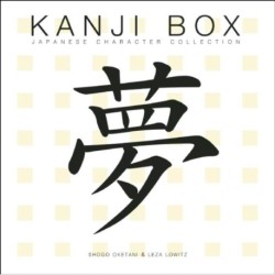 Kanji Box: Japanese Character Collection