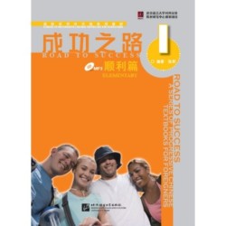 Road to Success: Elementary vol.1