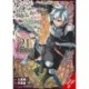 Is It Wrong to Try to Pick Up Girls in a Dungeon? On the Side: Sword Oratoria, Vol. 21 (manga)