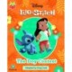 Bug Club Independent Phase 3 Unit 9: Disney Lilo and Stitch: The Dog Contest