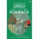 Contemporary Urdu Short Stories from Kolkata