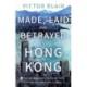 Made, Laid and Betrayed in Hong Kong: The Scandalous Tales of Two Young Colonial Policemen