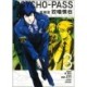 Psycho-pass: Inspector Shinya Kogami Volume 3