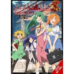 Higurashi When They Cry: GOU Comic Anthology
