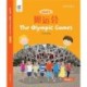 The Olympic Games