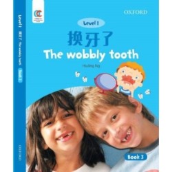 The Wobbly Tooth
