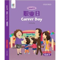 Career Day
