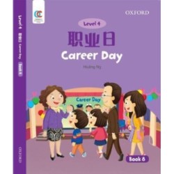 Career Day