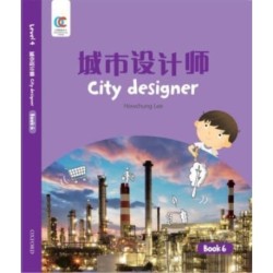 City Designer