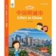 Cities in China