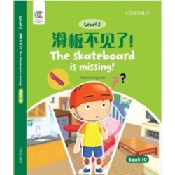 The Skateboard is Missing