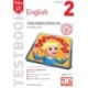 11+ English Year 5-7 Testbook 2