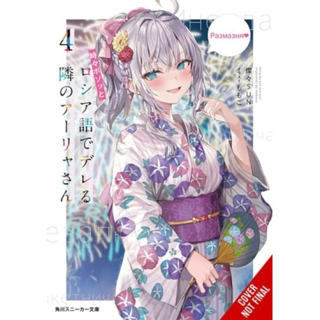 Alya Sometimes Hides Her Feelings in Russian, Vol. 4