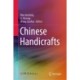 Chinese Handicrafts