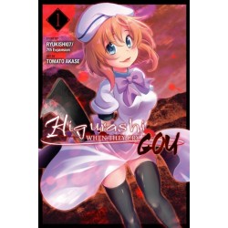 Higurashi When They Cry: GOU, Vol. 1