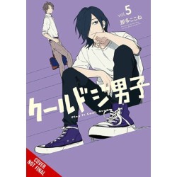 Play It Cool, Guys, Vol. 5