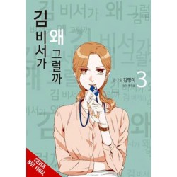 What's Wrong with Secretary Kim?, Vol. 3