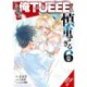 The Hero Is Overpowered But Overly Cautious, Vol. 6 (manga)