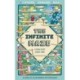 The Infinite Maze: A New Maze Every Time!