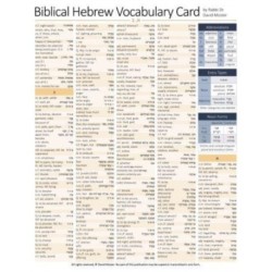 Biblical Hebrew Vocabulary Card