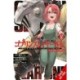 Goblin Slayer Side Story: Year One, Vol. 10 (manga)