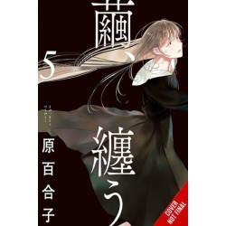 Cocoon Entwined, Vol. 5