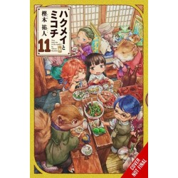 Hakumei & Mikochi: Tiny Little Life in the Woods, Vol. 11