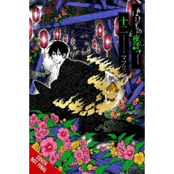 Phantom Tales of the Night, Vol. 12