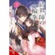 Bride of the Barrier Master, Vol. 1 (manga)