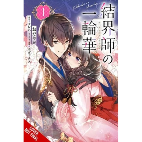 Bride of the Barrier Master, Vol. 1 (manga)