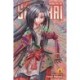 The Elusive Samurai, Vol. 10