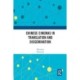 Chinese Cinemas in Translation and Dissemination