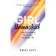 Girl Unmasked: The Sunday Times Bestseller: How Uncovering My Autism Saved My Life