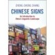 Chinese Signs: An Introduction to China's Linguistic Landscape