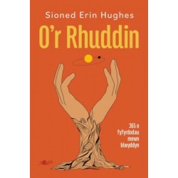 O'r Rhuddin