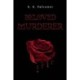 Beloved Murderer