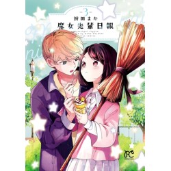 Daily Report About My Witch Senpai Vol. 3