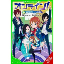 Online!, Vol. 2