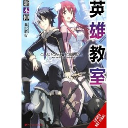 Classroom for Heroes, Vol. 1