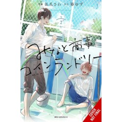 Minato's Laundromat, Vol. 2